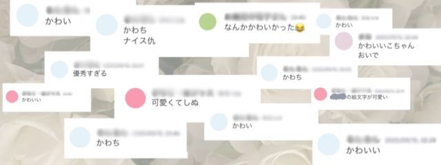 屑愛さんの壁紙画像