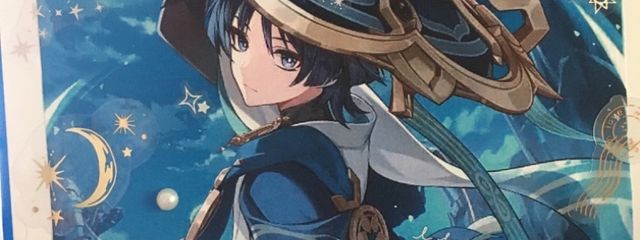 すいさんの壁紙画像