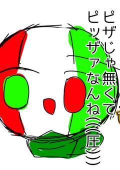 なんか色々よ(?)