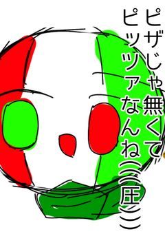 なんか色々よ(?)