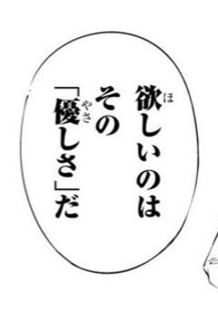 平凡サラリーマン、元マフィア五大幹部な件。