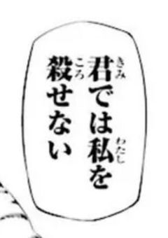 うずまきの美人女給、最強でした。