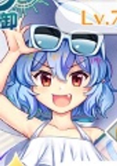 関係者さんぼしゅーちゅー