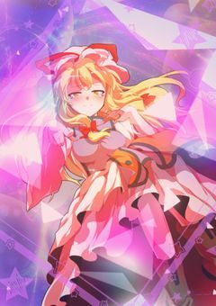 『東方消失異変』
