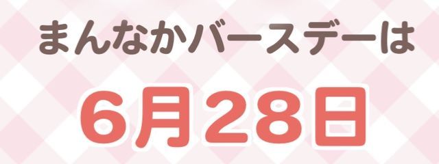 なるせ 🅿️🎀さんの壁紙画像
