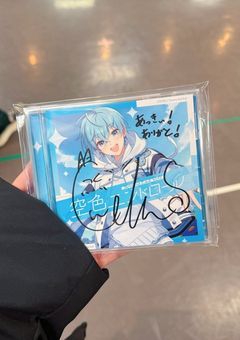 🍓🩵 こんなのあなたじゃないですよ、、、、、