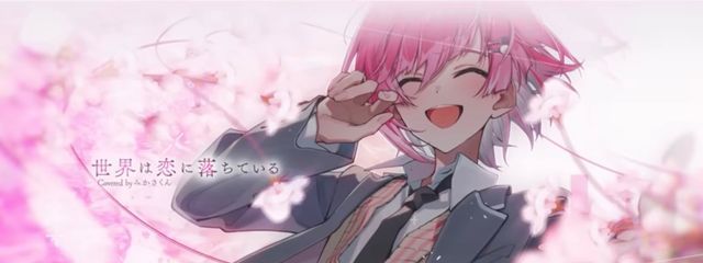 ありんこ❤️🎧🪽誰がバカだよっ! フォロバ1000兆さんの壁紙画像