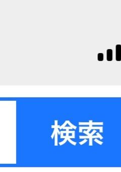 ❤︎スキな人をブチ堕とす方法❤︎