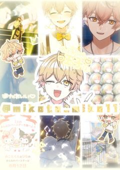 ⟡ . ⋆  君 に 届 く よ う に  ꕀ ☆