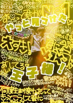 　★⸝⸝　好きは止まってくれない !!!! ♡　"　