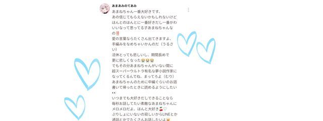 雨宿りのあまねさんさんの壁紙画像