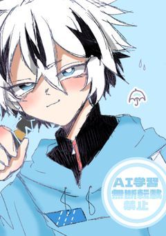 短編