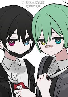 友達と転生したらヴィラン連合に愛されました