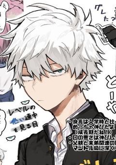 中学燈矢と中学夢主