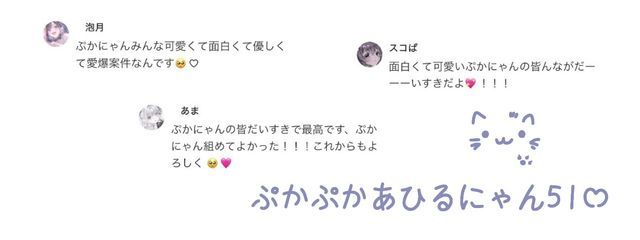 　乗っ取り罪あみせ　さんの壁紙画像