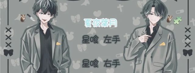 夏夜 葉月さんの壁紙画像