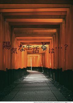 無双してみたッッッ！！！✨