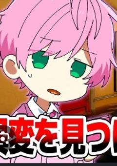 神様ｯ！どこかでミスってますｯｯ！
