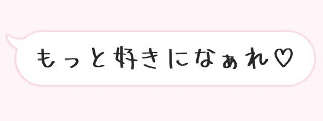 　　♥︎あめあめふれふれ!♡🪽さんの壁紙画像