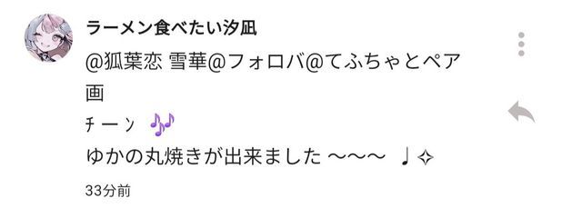 狐葉恋雪華@フォロバ@さんの壁紙画像