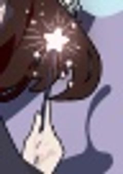  私 の 母 、 魔 法 使 い で し た