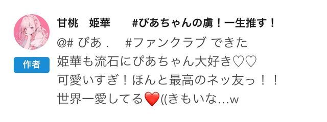 # ぴあ .🍗🌷　#やめますさんの壁紙画像