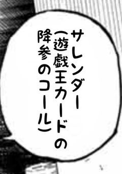 逃げたい私はぶりっ子に助けられてる