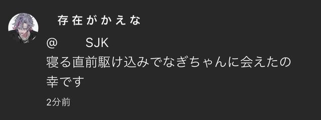 　    なぎささんの壁紙画像