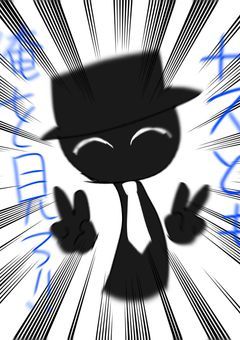 スプランキーだぜ