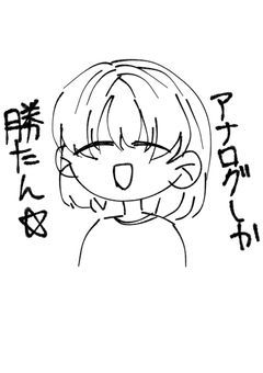 推しを描いたり描いてもらったり