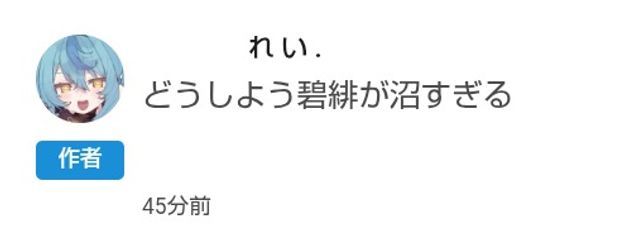 　 あおひ　©　さんの壁紙画像