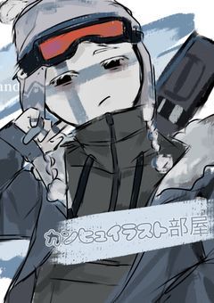 カンヒュイラスト詰め