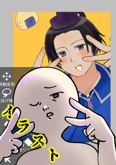 黄色のイラスト集