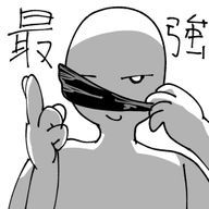 最強で最強の黄色さん　　フォロバ💯さんのアイコン画像