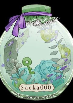 花邑冴華practice state──特等席で見届けて。──