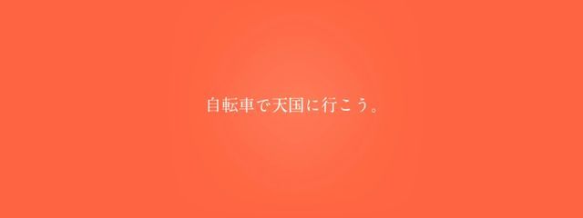 スマホ没収中ですさんの壁紙画像