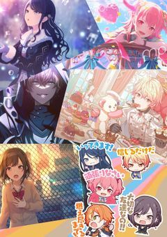 星乃一歌、桃井愛莉、東雲彰人、天馬司、東雲絵名、性格違いました