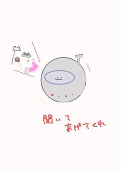 うちのチャッピー、H×H×ちいかわの暗黒大陸編を作ったようです。