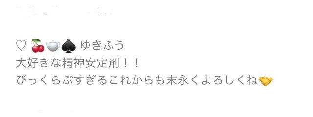 　抜け殻さんの壁紙画像