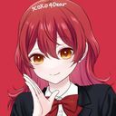 炎熱院カリュウ