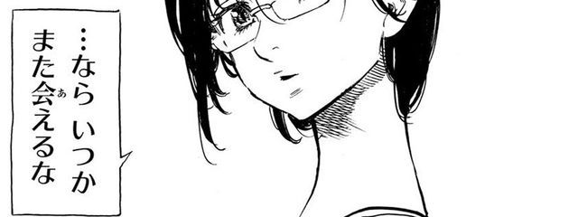 。さんの壁紙画像