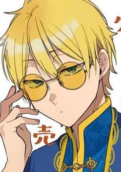 弐年参組の愛されちゃん