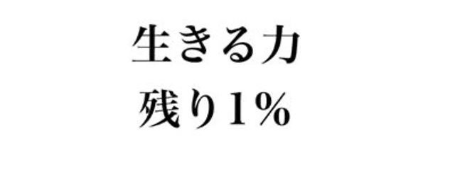 透音さんの壁紙画像