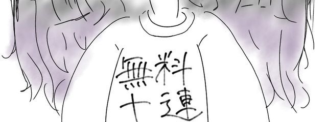 もち@低浮上かもしれないさんの壁紙画像