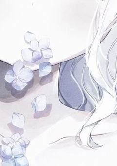 余命わずかの私は…