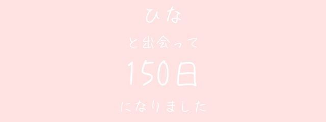 めなにゅ 🍒🩵さんの壁紙画像