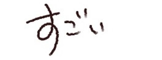 　夜雨猫（ 愛夢 ）さんの壁紙画像