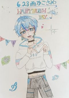 ❇いる❇📢のイラスト部屋～！