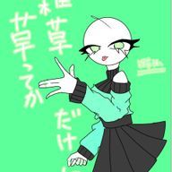 雑草さんのアイコン画像