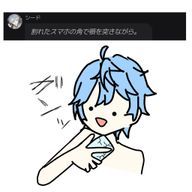 魚 毒を喰らうさんのアイコン画像